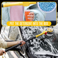 ⏳HOT SALE 70% OFF!!🚗Chicssleek® Auto Rotating Retractable Car Wash Brush
