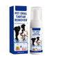 🔥Minimum £3.9🐶🐱Pet Oral Cleaning Mousse⏰
